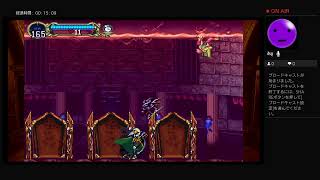 悪魔城ドラキュラX月下の夜想曲　part 6