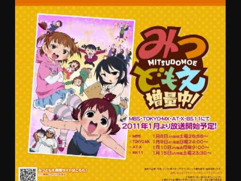 Mitsudomoe Zouryouchuu! Waga Na wa Shougakusei Ayahi Takagaki, Satomi Akesaka, Haruka Tomatsu