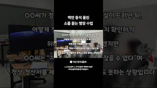 ?사건공개?  아주 그냥 대놓고 해드셨네요~ #오가네골프#다낭#다낭골프