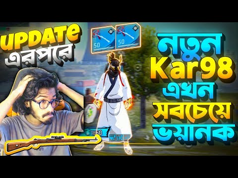 Old Peak ব্যাক না দিলেও Old Kar98K ব্যাক দিছে Garena 😱 AWM এর চেয়েও ভয়ানক || Double Kar98k চ্যালেঞ্জ
