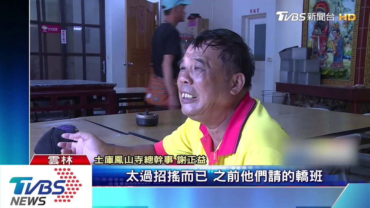 中秋節迎神打群架3傷 廟會直播火爆插曲
