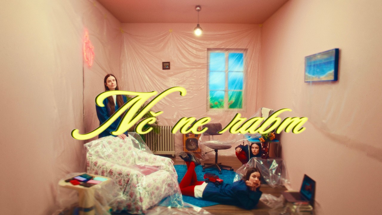 Koala Voice – Nč ne rabm