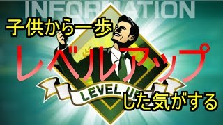 【bo3実況】 子供の時から使ってたものを新しくするのって大人になった気がするんだ #42