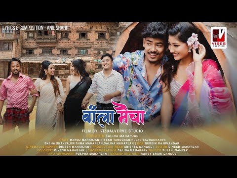 Bala Maicha - Prabhananda Baidya ft. Binusa Rai (Official Music Video)