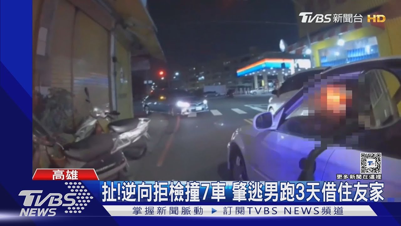 沒義氣乾脆絕交!開友車撞人逃逸 肇事車棄置溪畔