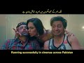 Lafangey Item Song Matkalay Pakistani Film Lafangey Al Wafiq Studios