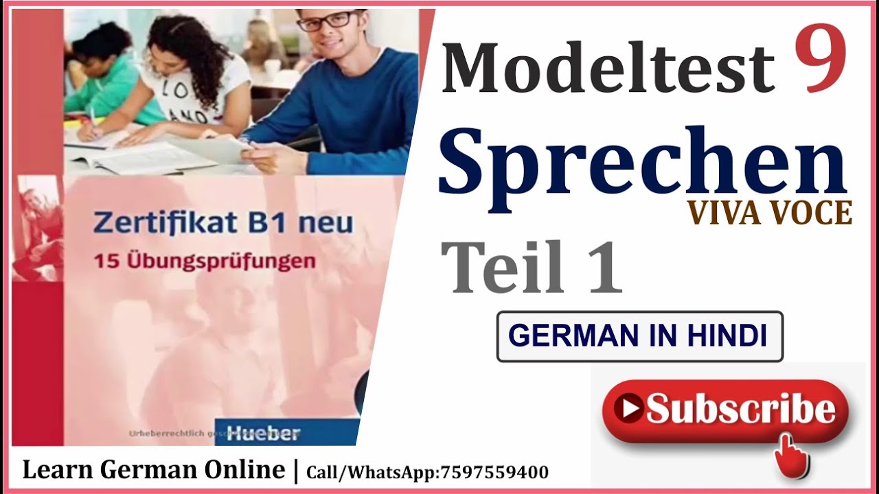 Zertifikat B1 Modellsatz | Modelltest-9 | Sprechen Teil-1 | German Speaking Exam | Goethe Zertifikat