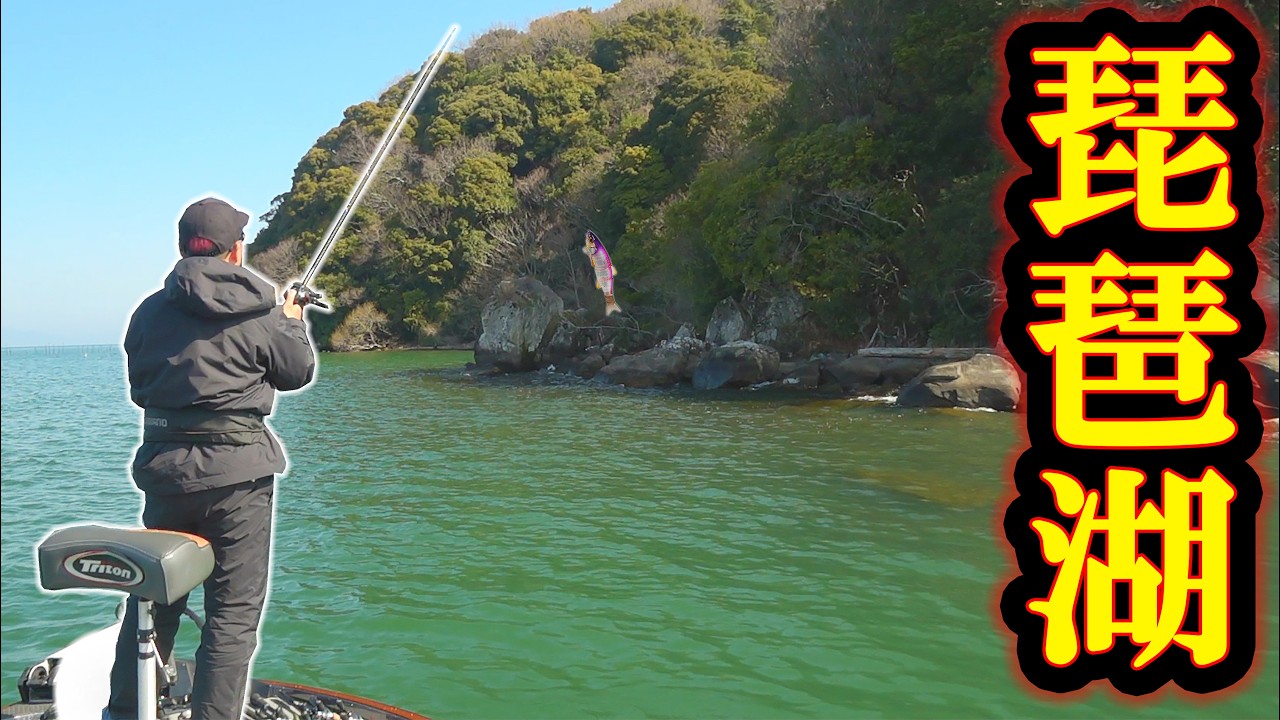 改造したビッグベイトを岸際で「ちょっとだけ」沈めると…