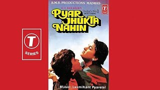 tumse milkar | shabbir kumar | 'pyar jhukta nahin' : : T Series mono OST from LP