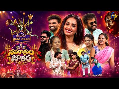 Sridevi Drama Company | Full Episode | 18th October 2026 | Pradeep, Hyper Aadi | ETV Telugu