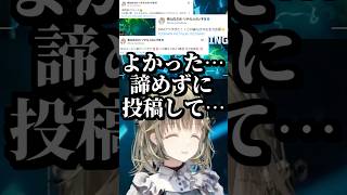 ついにVCT公式配信に投稿が載る英リサ #shorts #英リサ #ローレン #岸大河 #夜乃くろむ #蝶屋はなび #SiLenT #Retloff #VALORANT #ぶいすぽ