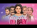 Oh Baby 2019 Telugu Full Movie Samantha Heartwarming Fantasy Comedy HD Cinema