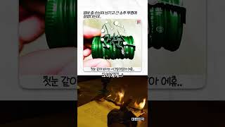 유튜브 썸네일