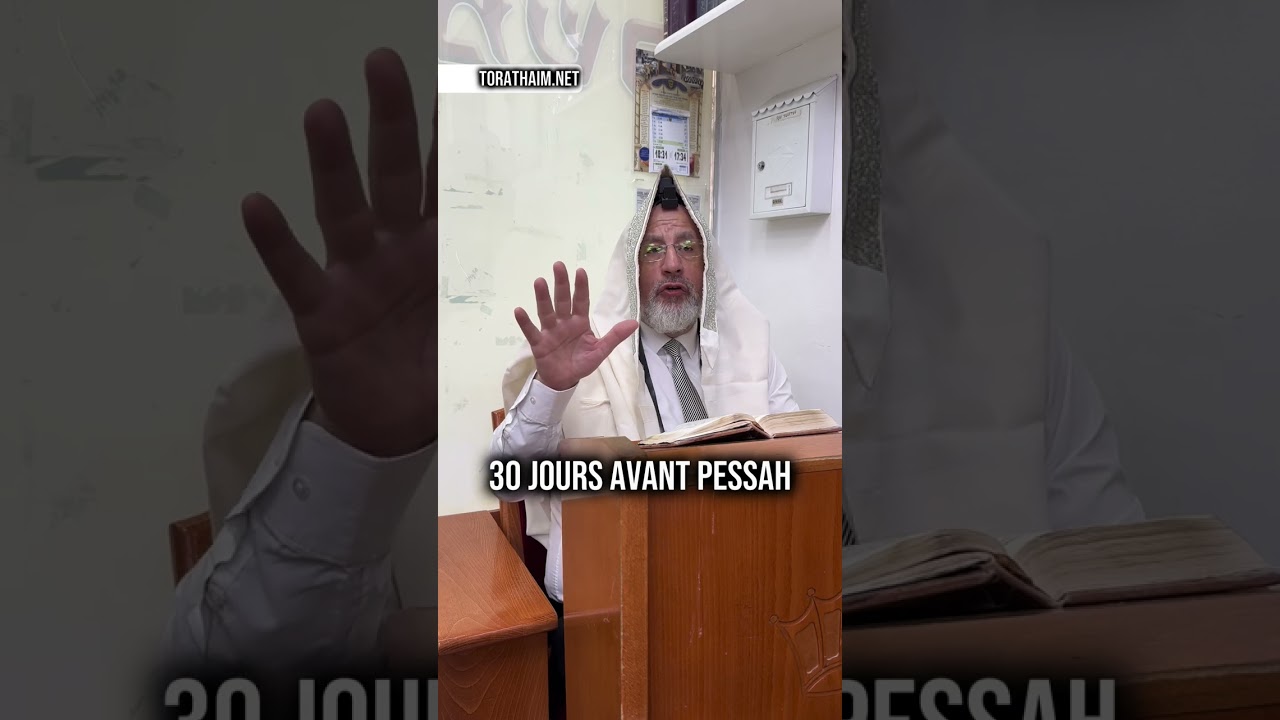 30 jours avant Pessah 👉🏼 2 Halakhot pour etre ben olam aba