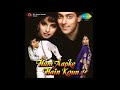 Hum Aapke Hain Koun Song Jukebox Salman Khan Madhuri Dixit