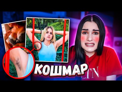 РЕАКЦИЯ НА МОИ СТАРЫЕ ФОТО😱 ЭТО ПРОСТО ПОЗОР!