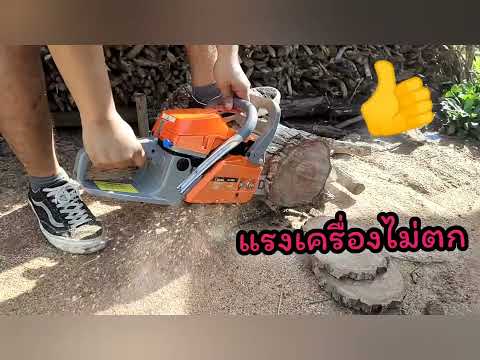 รีวิว เลื่อยยนต์ เลื่อยโซ่ยนต์ DEDEE DD-5880 บาร์ 11.5นิ้ว ราคา 2,213 บาท ส่งฟรีเก็บเงินปลายทาง