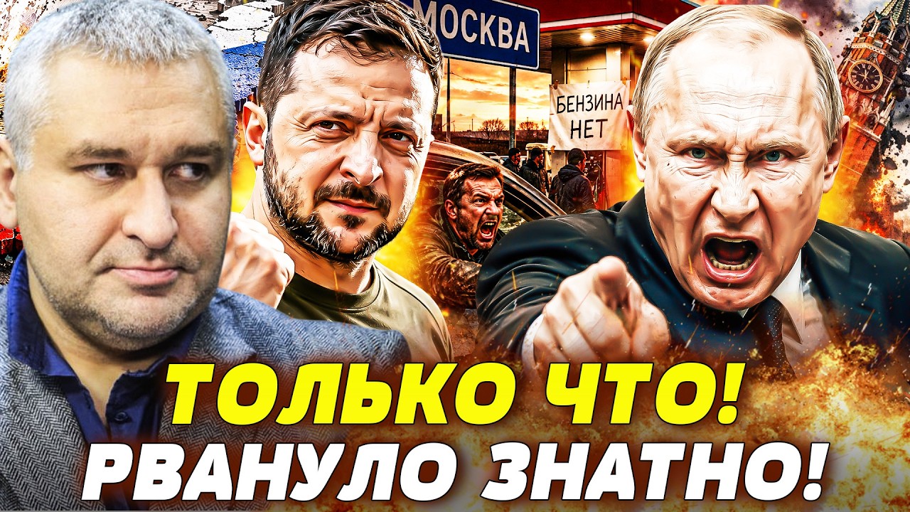 💥ПОСЛЕДНЕЕ РЕШЕНИЕ КРЕМЛЯ ПЕРЕВЕРНУЛО ВСЁ! ПУТИН ОГЛАСИЛ: СИТУАЦИЯ КРИТИЧЕ