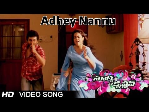 Surya Son of Krishnan Movie | Adhey Nannu Video Song | Surya, Sameera Reddy, Ramya