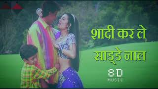 Download lagu Shadi Kar Le Sadde Naal (8D Audio) | Abhijeet & Poornima | Jwalamukhi | Use Headphones 🎧 mp3