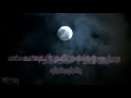 Aarariro Padiyatharo Whatsapp Status Tamil