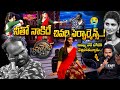 Immanuel Varsha Thandel Re Creation Sridevi Drama Company Watch Full Episode On ETV Win