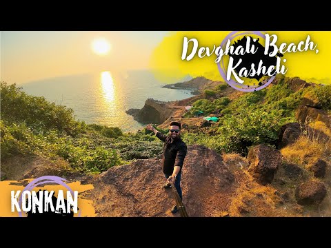 Devghali beach Kasheli : The hidden paradise you must visit in Ratnagiri