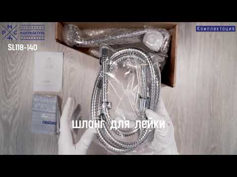 Миниатюра изображения товара Смеситель РМС SL118-140