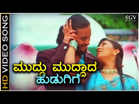 Muddu Muddada Hudugige - HD Video Song - Poojari | Adi Lokesh | Neethu Shetty | Abhiman Roy