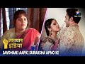 NEW SAVDHAAN INDIA Sachcha Pyaar Ya Paakhand SAVDHAANI AAPKI SURAKSHA APNON KI FULL EPISODE