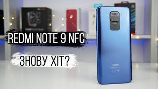 Xiaomi Redmi Note 9 3/64GB Green NFC - відео 3