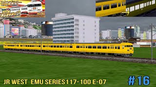 【鉄道パークZ】#16 JR車というアピールが凄い40年選手‼︎