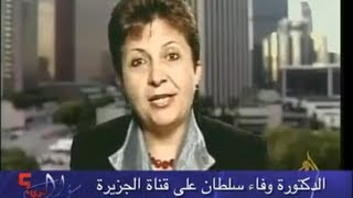 سؤال جرئ 67 لقاء مع الدكتورة وفاء سلطان