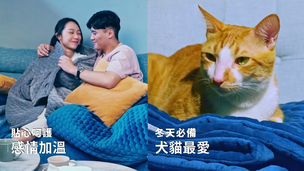 康森COMESAN-石墨烯遠紅外線超導能量毯