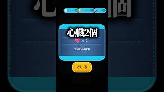 1から始めてナミネの力で1年で完売させる（61日目）【ツムツム】#shorts