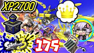 【スプラ3】王冠を夢見るゆかりさん175【VOICEROID実況】