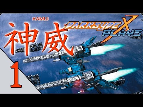 Let's Play Kamui | Full Playthrough