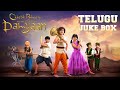 Chhota Bheem And The Curse Of Damyaan Telugu Video Jukebox Fun Songs For Kids
