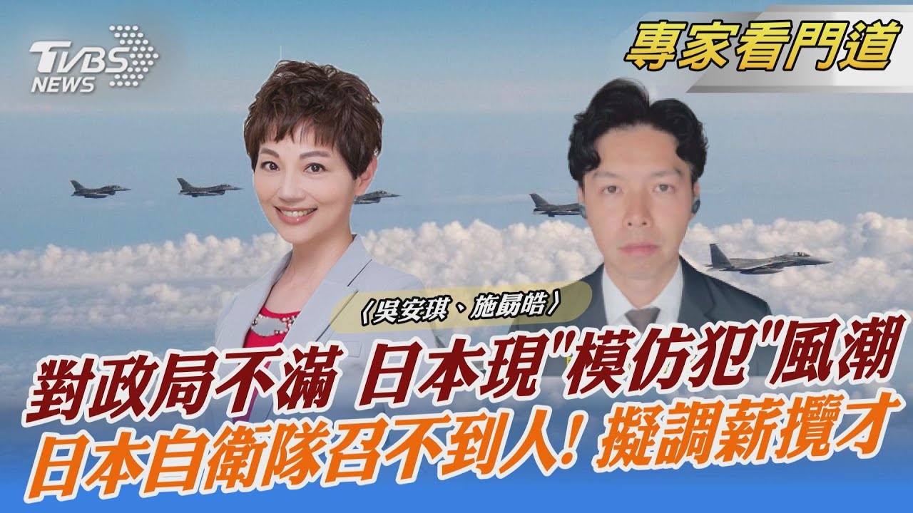 日本內部動盪不安?岸田文雄、日國會陸續接到恐嚇信