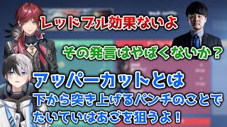 レッドブルは効果ないと発言をしてしまったローレンとCV神谷浩史なkamito【切り抜き/にじさんじ/ローレン・イロアス/奈羅花/kamito/ありけん/k4sen/rion/VALORANT】