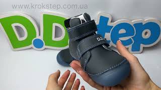 D.D.Step Черевики A063-42719M Royal Blue barefoot
