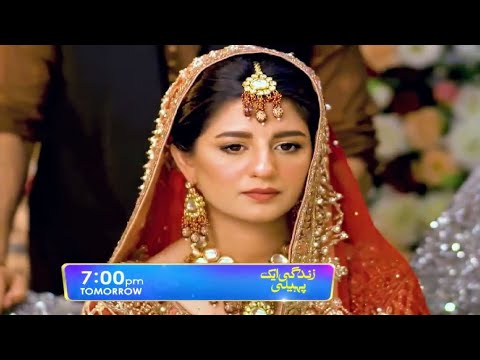 Zindagi aik paheli episode 65/ Zindagi aik paheli promo by @Dramastory.com123