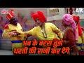 Mahendra Kapoor Patriotic Song Ab Ke Baras Tujhe Dharti Ki Kranti 1981 4K Desh Bhakti Song