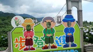 2025_06_27秦野市　県立「秦野戸川公園」[風の吊り橋､丹沢大倉登山口 家族連れで1日楽しめる].wmv