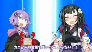 ダンスクラブはこうやって生まれたんだ！[voiceroid劇場]