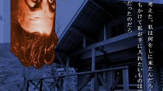 怖い話を聞きに「学校で聞いた怖かったり怖くなかったりする話」を実況プレイPart1-3