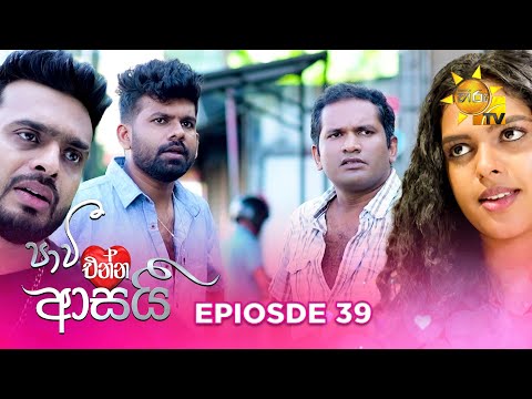 Hiru TV