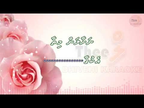 Mooneh fenuney  Solo  by Theel dhivehi karaoke