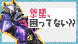 【スマブラSP】撃墜力を高めるために意識すべきポイント5選
