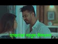 koster kothaBangla New Natok separation  Musfiq R Farhan Sarika Sabrin  RJ Farhan Whatsapp Status